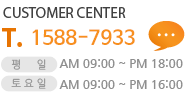 고객센터